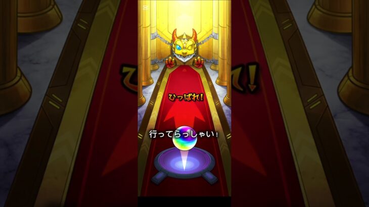 【モンスト】クイーンを狙ってピックアップガチャを引いていく！【ガチャ】【ペルソナ5ザ・ロイヤルコラボ】#モンスト #モンストガチャ #ガチャ動画 #ペルソナ5ロイヤルコラボ #ペルソナ