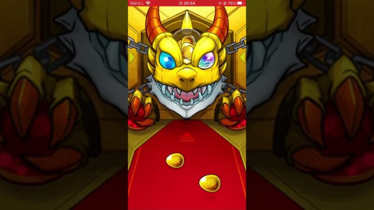 【モンスト】ペルソナ5コラボトク玉ガチャガチャ!#モンスト #モンストガチャ #ペルソナ5