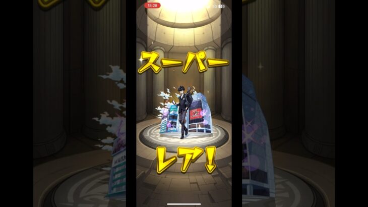 ペルソナ5ガチャのコラボ確定演出#モンスト #モンストガチャ #ペルソナ5 #shorts