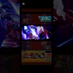 【モンスト 】カットイン演出！！『ペルソナ5ザ・ロイヤル』 #モンスト #ペルソナ5ザ・ロイヤル #特殊演出 #shorts