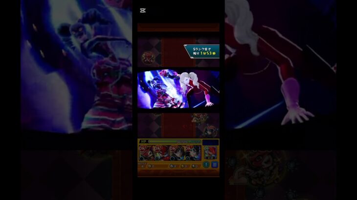 【モンスト 】カットイン演出！！『ペルソナ5ザ・ロイヤル』 #モンスト #ペルソナ5ザ・ロイヤル #特殊演出 #shorts