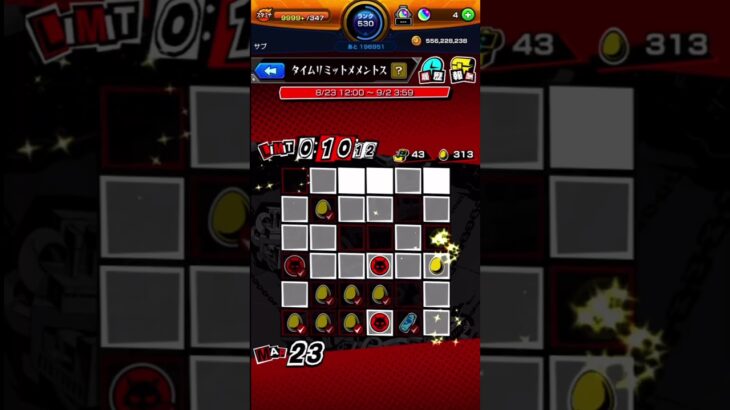 【モンスト】ペルソナコラボのイベント楽しい #モンスト #ペルソナ5