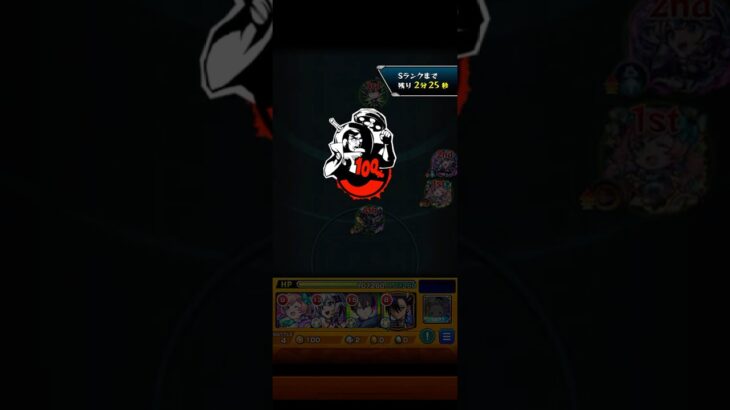 モンスターストライク ペルソナ5ロイヤルコラボ クエスト『オクムラパレス』オクムラ#モンスト#モンスト#ペルソナ5#究極#shorts