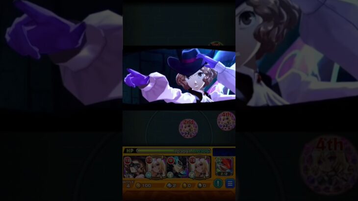 【モンスト】ノワールを編成して挑むと…#モンスト #モンストコラボ #ペルソナ5 #shorts