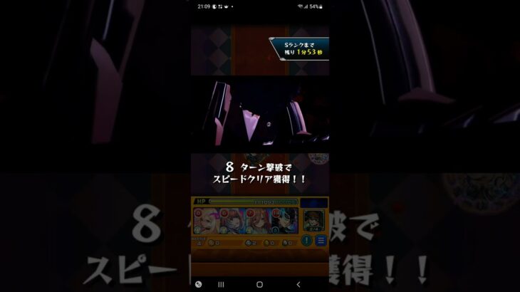 モンスト×ペルソナ5ザ・ロイヤル  雨宮蓮特殊演出 #モンスト #shorts