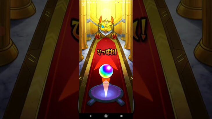 プレミアムセレクション　その①　50連分結果（オーブ使用分） #モンスト 　 #ガチャ　#破界の星墓