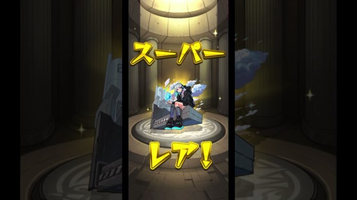 モンスト　50個の価値ありますか？後払いガチャ