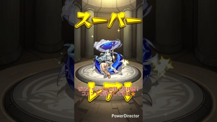 アゲインガチャ50連でおわた🐸#モンスト #shorts