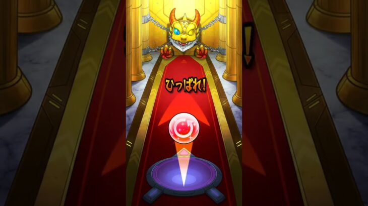 アゲインガチャ50〜60連目！#モンスト #ガチャ