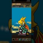 パズドラ「鬼滅の刃ガチャ」ログインスタンプ5日目／2025年8月26日