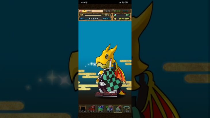 パズドラ「鬼滅の刃ガチャ」ログインスタンプ5日目／2025年8月26日