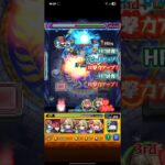 【モンスト×ペルソナ5R】火属性のみで力を司る者 をクリア【ジュスティーヌ&カロリーヌ】