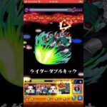 【モンスト×ペルソナ5R】カネシロパレスをワンパン攻略✨ #モンスト #ワンパン #モンスト攻略 #モンスト初心者 #モンスト好きと繋がりたい #モンスト動画 #モンストショート
