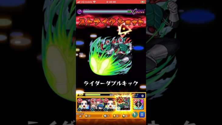 【モンスト×ペルソナ5R】カネシロパレスをワンパン攻略✨ #モンスト #ワンパン #モンスト攻略 #モンスト初心者 #モンスト好きと繋がりたい #モンスト動画 #モンストショート