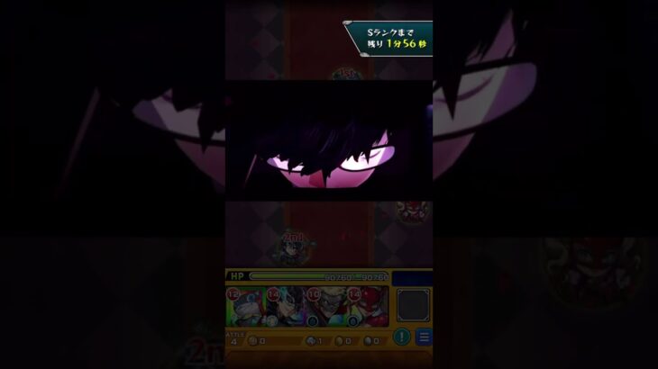 モンスト　ペルソナ5Rコラボ　特殊演出　カモシダパレス　#モンスト　#ペルソナコラボ　#雨宮蓮　#ジョーカー