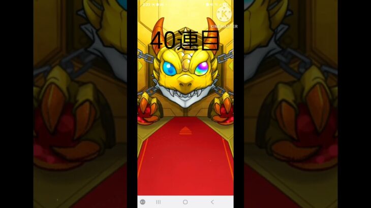 ペルソナ5Rコラボガチャ #ペルソナ5R #モンスト #モンスターストライク