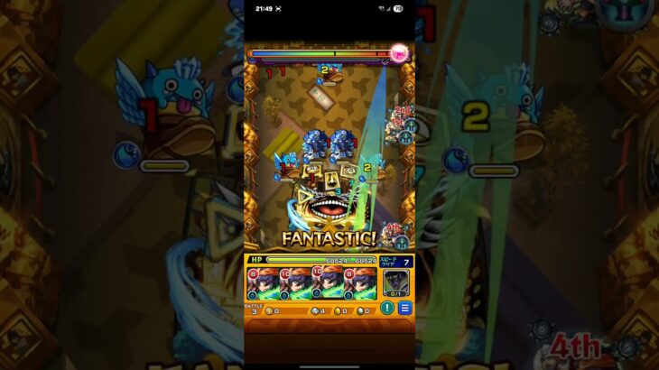【モンスト×ペルソナ5R】星5以下2体連れてマダラメパレス をクリア【マダラメ･アザゼル･イチリュウサイ】 #モンスト #ペルソナ5