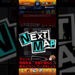 【モンスト×ペルソナ5R】コラボ神イベント　タイムリミットメメントス　宝箱、卵大量獲得方法！#shorts #persona5royal #ペルソナ5ザロイヤル