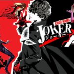 【モンスト】ペルソナ5コラボ２日目！ペルソナ無知なのでまったり…【aki-games/aki】