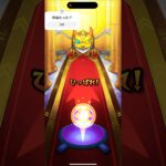 【モンスト】モンスト星6確定ガチャ#モンスト #モンストガチャ