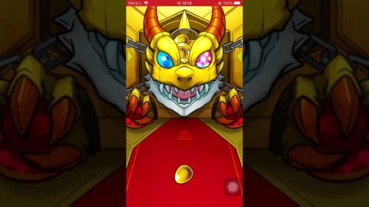 モンスト星6確定ガチャ