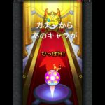 #モンスト#ガチャ#星6確定