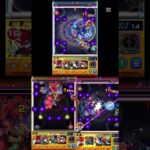 ラヴェンツァをコラボ星6ガチャ限達で総攻撃クリア！ #モンスト #モンスターストライク #超究極 #ペルソナ5