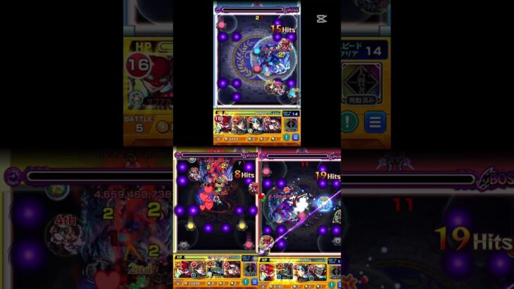 ラヴェンツァをコラボ星6ガチャ限達で総攻撃クリア！ #モンスト #モンスターストライク #超究極 #ペルソナ5
