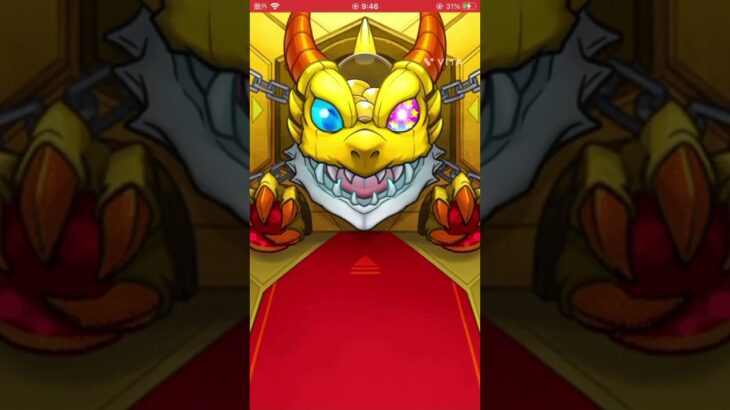 星6確定ガチャ引いてみた。#モンスト#モンスターストライク