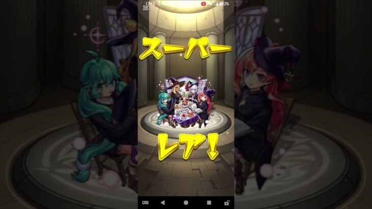 【モンスト】60連目でまさかの！#モンスト #アゲインガチャ #shorts