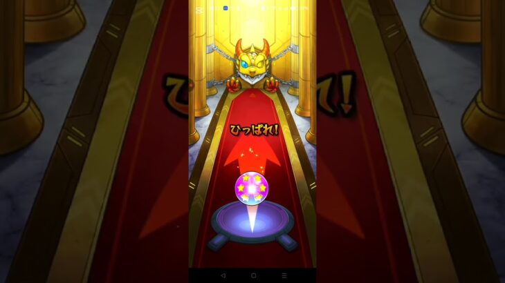 星6確定ガチャ2連。 #モンスト #ガチャ　