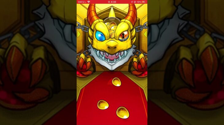 モンスト、6確定ガチャ（サブ5）