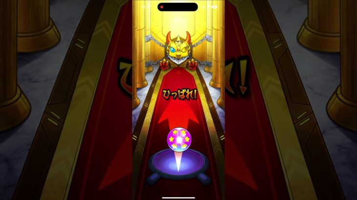 【#モンスト 】☆6確定ガチャでマサムネ狙ってみた！　#shorts