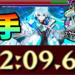 【スクランブルユニバースネオシーズン】7手ボスゲージ飛ばし‼オススメ立ち回りを紹介‼　#スクユニ #モンスト #スクランブルユニバース