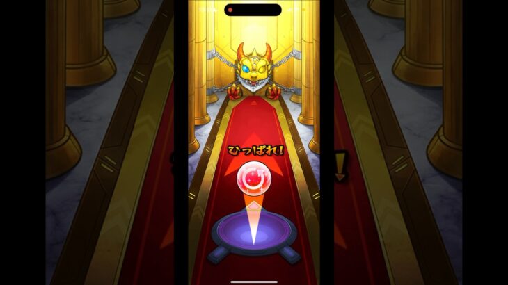 モンスト 無料70連ガチャ引いた結果…神引き！？10～30連