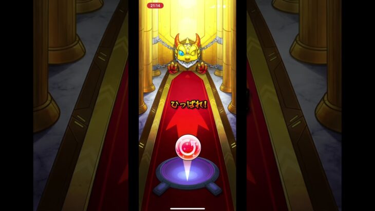 【モンスト】”アゲインガチャ”セーフティ70連で☆5は何体⁉︎【ちゅらのちょっとモンスト】 #shorts #モンスターストライク #確定演出