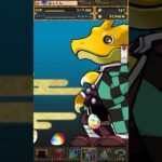 魔法石7個！鬼滅の刃コラボガチャ第３弾を10連した結果…#パズドラ　#鬼滅の刃コラボ