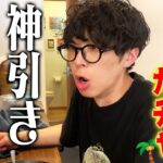 【8月前半】夏休みαガチャ引いてもらった【モンスト】