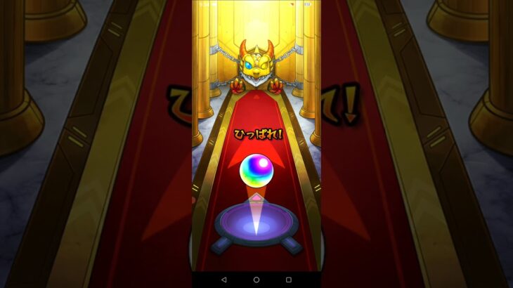 【モンスト】パート82「ガンダムジークアクスガチャ」リークル