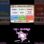 【#モンスト 】8/7モンストニュース　アゲインガチャはもちろん？？？#モンスターストライク #ゆっくり実況 #shorts #shortvideo #short