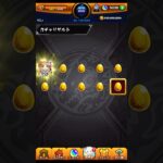9垢中、限定キャラは… #モンスト #後払い10連ガチャ #2週目 #shorts