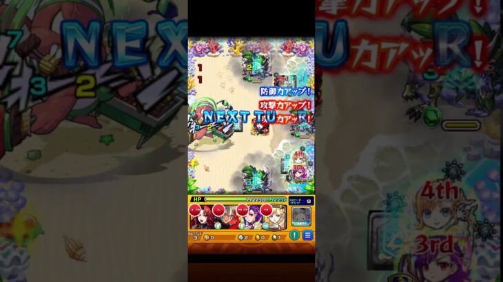 モンスターストライク モンスト夏休み 復刻クエスト『驚愕傍若魔人のBBQ大会』ビビーQ#モンスト#モンスト夏休み#究極#shorts