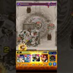 DIOストライクショット#モンスト #モンスターストライク #DIO#ディオ#ストライクショット#超究極