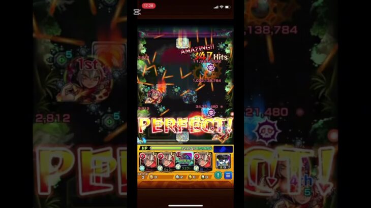 【この編成完璧すぎる】爆絶「ホラー」運極＆EX周回のおすすめ編成攻略 #モンスト