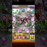 『破界の星墓EXアムネディア』最強陣容攻略[モンスト]