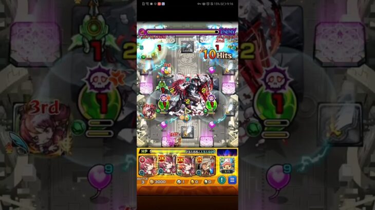 『破界の星墓EXアムネディア』最強陣容攻略[モンスト]