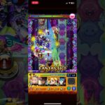 【モンスト】完全初見攻略　EX爆絶リズム