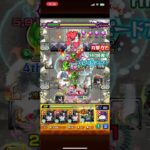 【モンスト】破界の星墓 EXTRA アムネディア初回攻略！！！  #破界の星墓 　#モンスト
