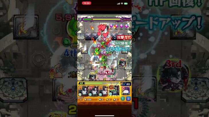 【モンスト】破界の星墓 EXTRA アムネディア初回攻略！！！  #破界の星墓 　#モンスト