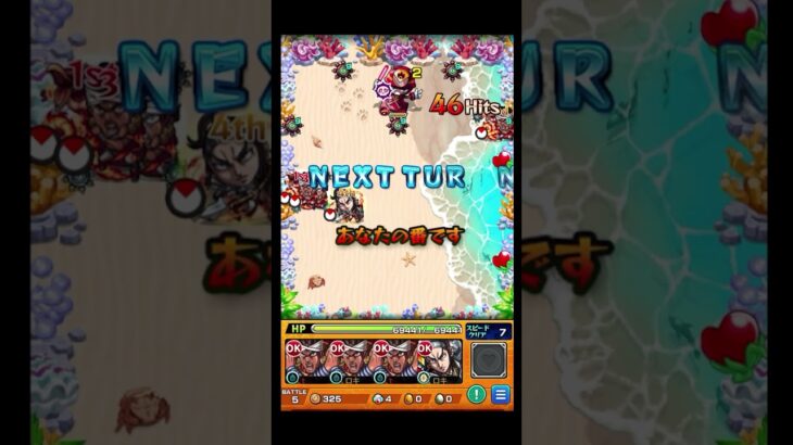 こいつIQ高いな #shorts #モンスト